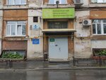 Fond Yekaterinburgsky tsentr razvitiya predprinimatelstva (Pushkina Street, 9А), associations and industrial unions