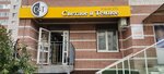 Svetloe i Temnoe (Stantsionnaya ulitsa, 24к1) ، متجر بيع البيرة