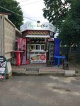 Papa coffee (ulitsa Yefremova, 145/2) ، وجبات سريعة