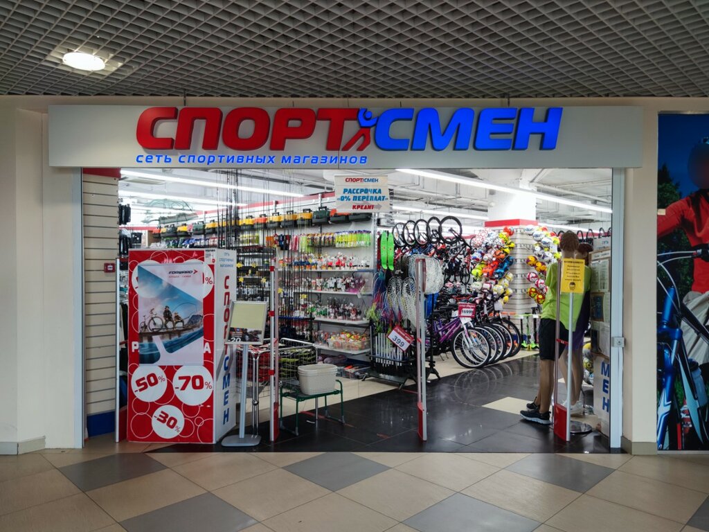 Веломагазин Спортсмен, Нижний Новгород, фото