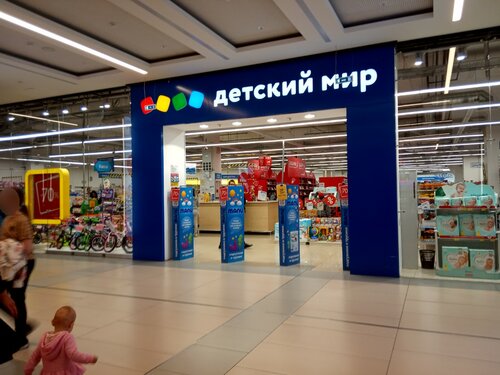 СИТИМОЛЛ Пионерская