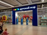 Detsky Mir (Kolomyazhskiy Avenue, 17к1), children's store