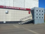 Нотариус Денисова Т. В. (ул. 9 Мая, 39, Красноярск), нотариусы в Красноярске