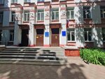 Mgpu College of Cheryomushki (Tsyurupy Street, 14Б), college