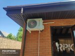 RPK-Systems (Deguninskaya Street, 1к2), installation of air conditioners