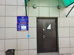 УМВД России по Забайкальскому краю (Chita, Lenina Street, 65), passport and migration authorities
