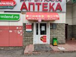Артур (bulvar Khadii Davletshinoy, 24), tailor