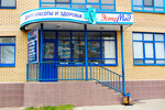 EsteMed (Pontekorvo Street, 8) ، مركز طبي، عيادة