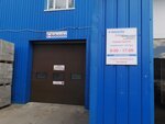 Транспортные климатические системы (Nefteyuganskoye Highway, 62/1), car heaters