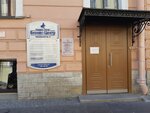 New Life (Moskovskiy Avenue, 8), orthopedic shop