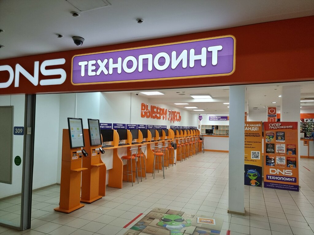 Electronics store DNS Technopoint, Perm, photo
