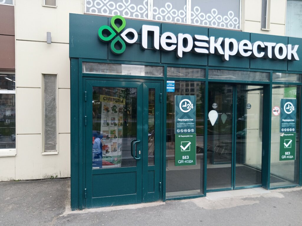 ATM Т-Банк, Saint Petersburg, photo