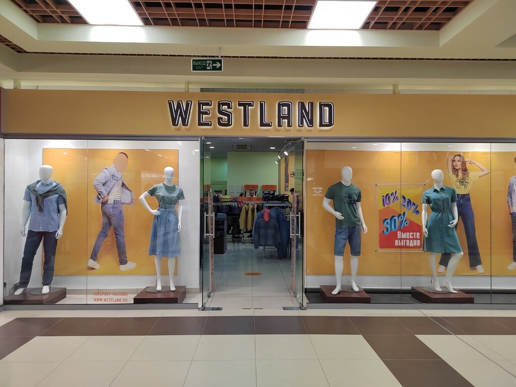 Clothing store Westland, Yekaterinburg, photo