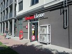 Krasnoe&Beloe (Vozdushniy Lane, 1), tienda de productos