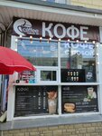Coffee House SP (Krasnoy Armii Avenue, 182), cafetería