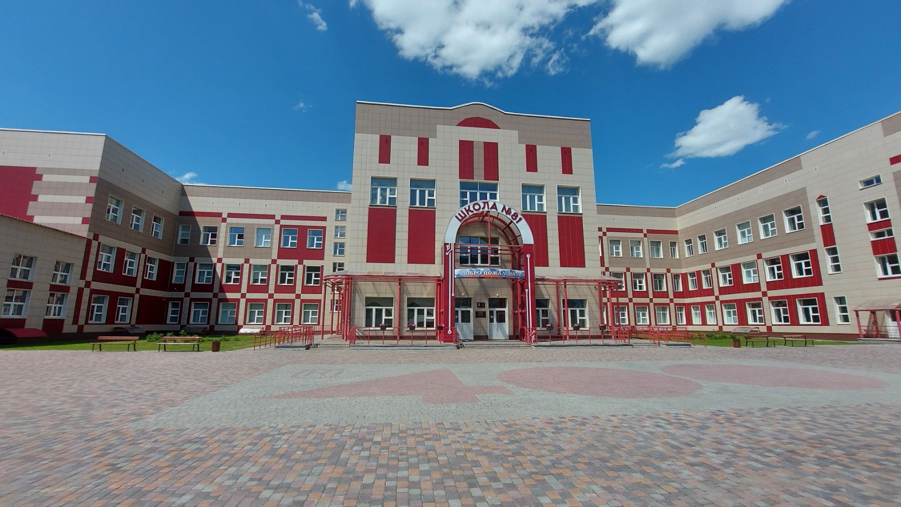 Школа 509