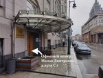 Advokat Imenitov (2nd Syromyatnichesky Lane, 10А) ، محامي
