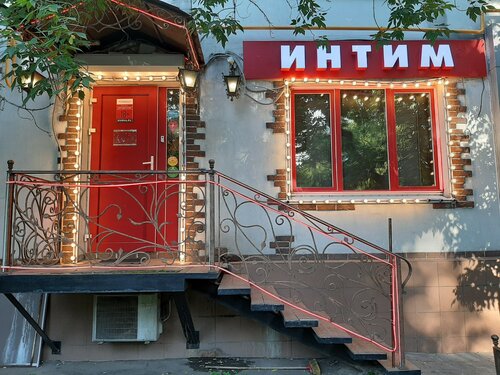 Света Букинаның секс онлайн