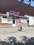 Fonmarket (Kulakova Avenue, 29А), reparación de teléfonos