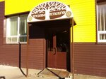 Peredovyye tekhnologii (Vosstania Street, 100к6190), retail equipment