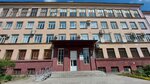 Кузбасский гуманитарно-педагогический институт, Кемеровский государственный университет, факультет психологии и педагогики (Pionerskiy Avenue, 13), education infrastructure