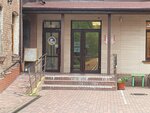 Aurora (Lazo Street, 6В) ، منتجات نباتية ومكملات غذائية