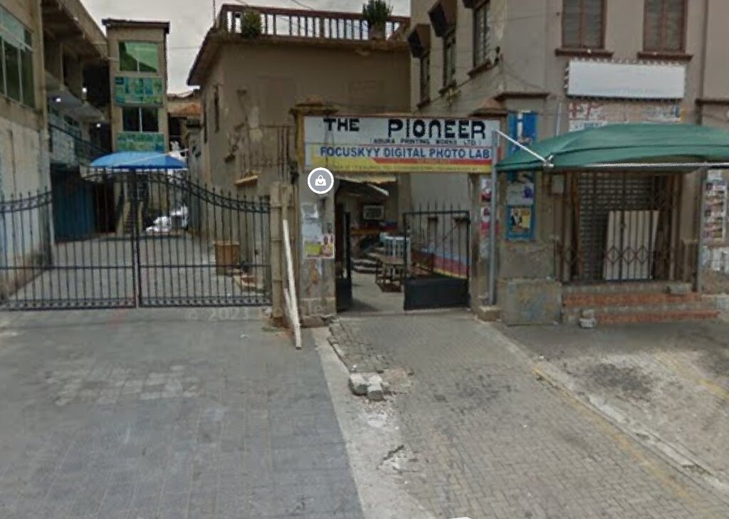 Printing services The Pioneer, Kumasi, photo