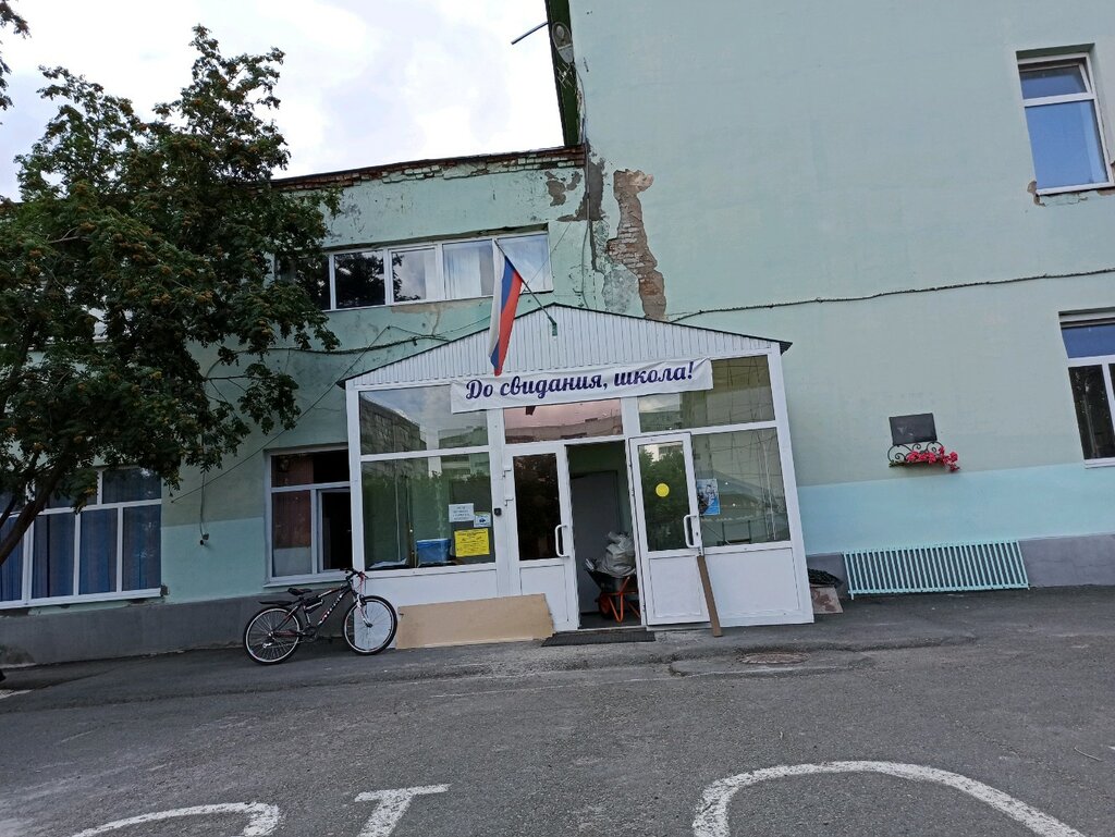 15 Школа оренбург карта