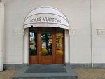 Louis Vuitton (ул. Войкова, 1, микрорайон Центральный, Сочи), магазин одежды в Сочи