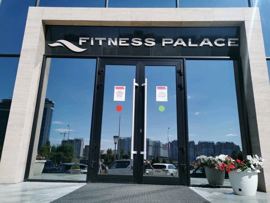 Спорт кешені Fitness Palace, Астана, фото