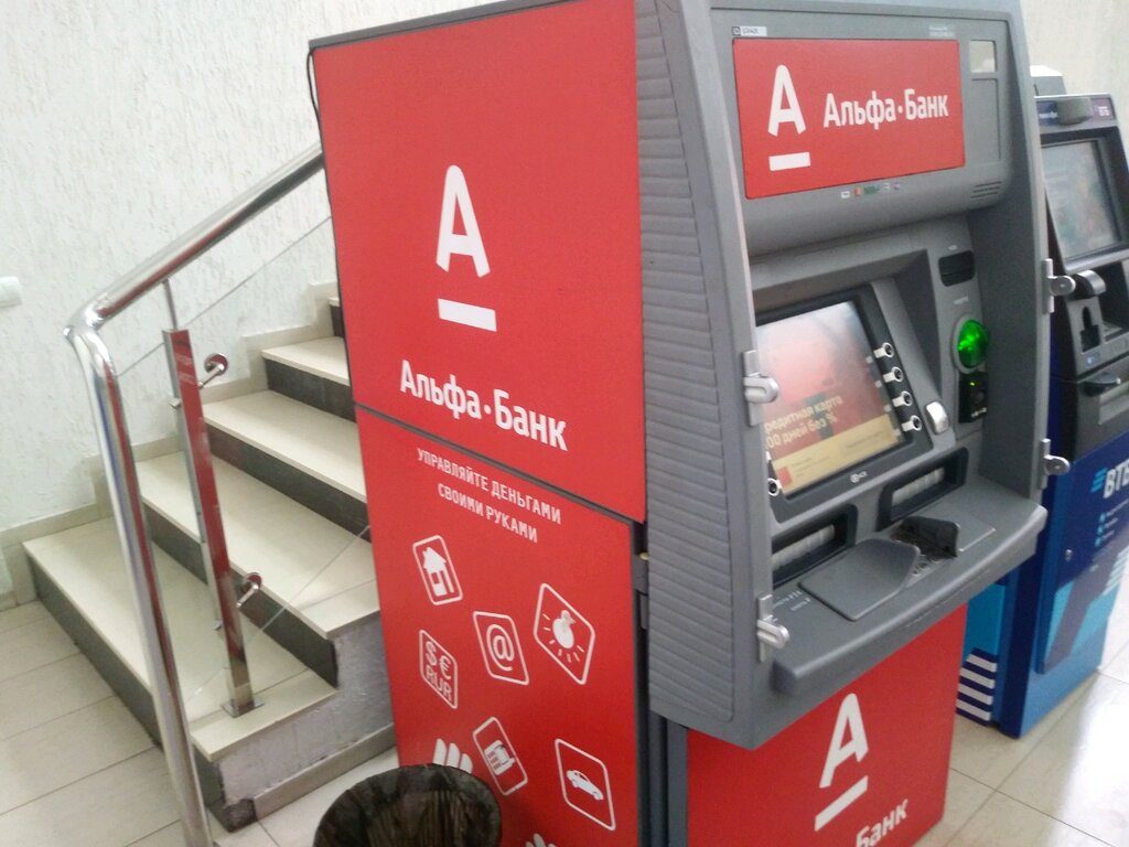 Bankomat Alfa-Bank, , foto