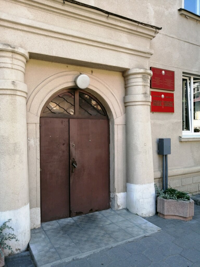 Social service Upravleniye Sotsialnoy Zashchity Administratsii Oktyabrskogo rayona g. Grodno, Grodno, photo