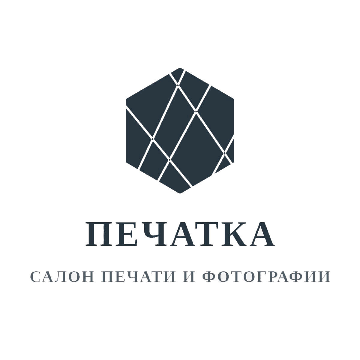 Печатка