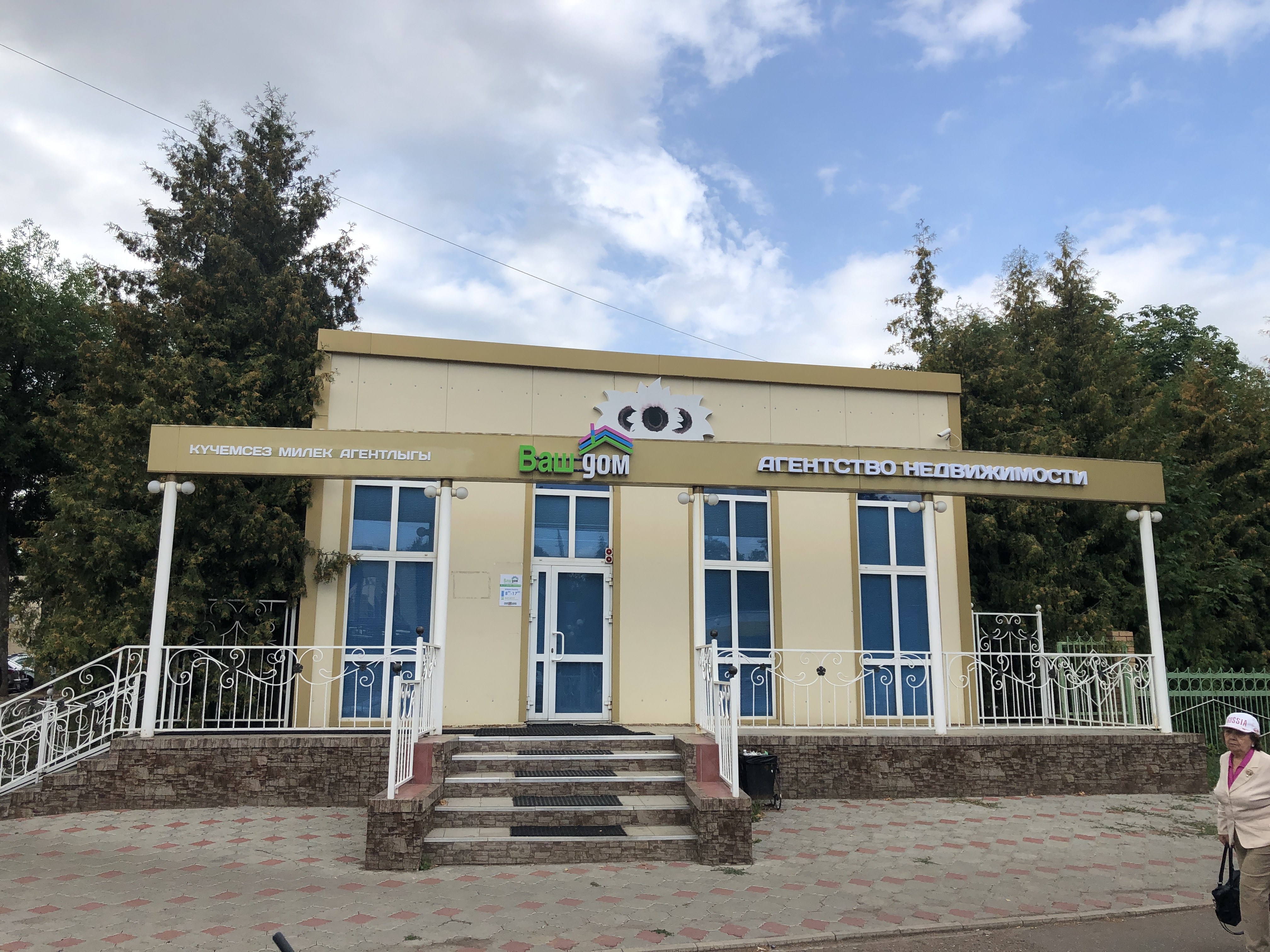 Отзывы о "Бережная аптека", Республика Татарстан, Нижнекамск, улица Юности, 12 -