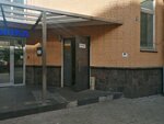 Габрис (Zoologicheskaya Street, 26с2), management company