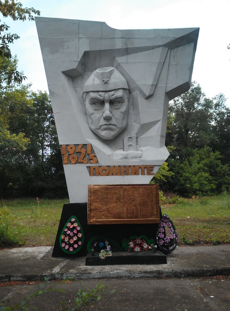 Monument, memorial Воинам, павшим в годы Великой Отечественной войны 1941-1945 гг., Altai Krai, photo