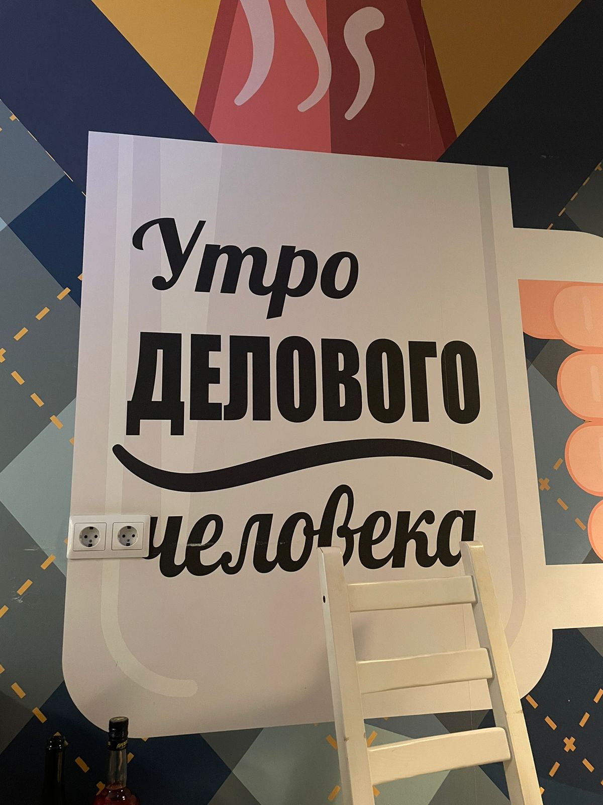 Фото Современник