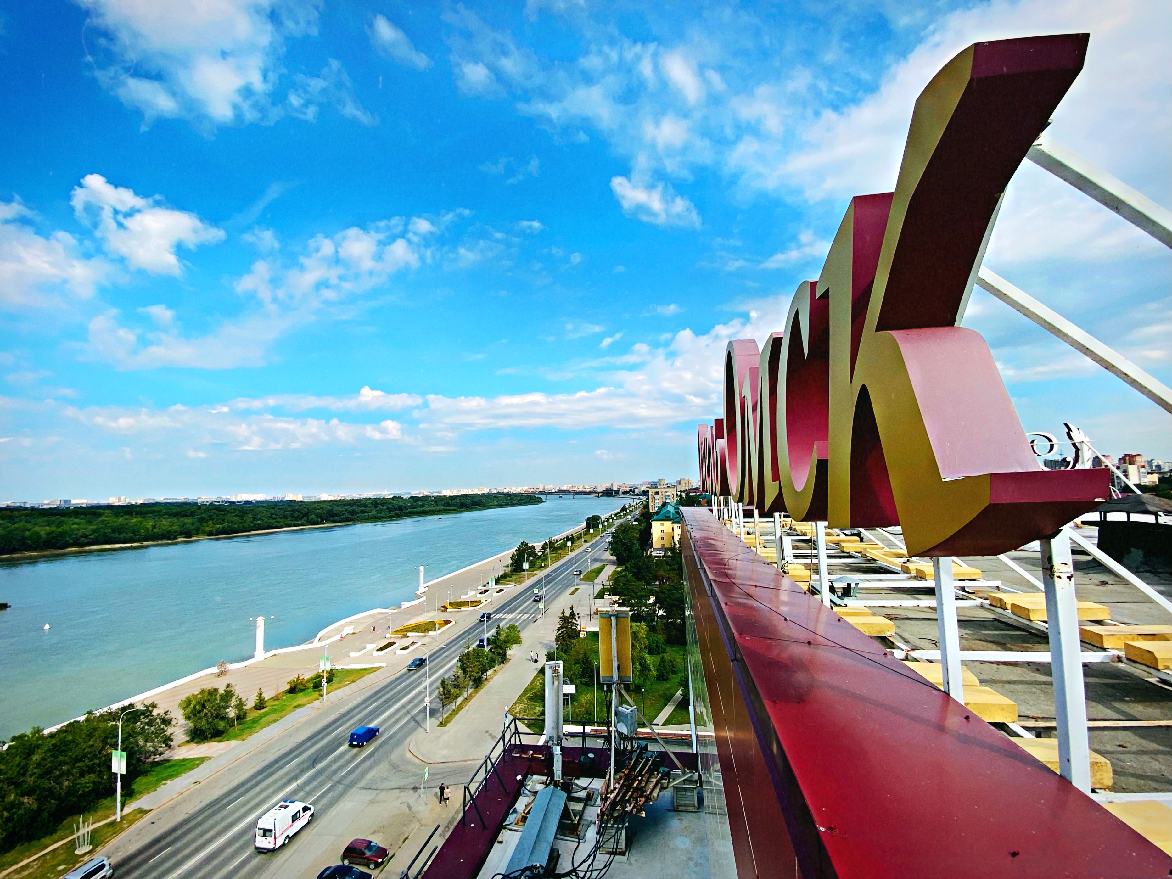 Фото Амакс Отель Омск