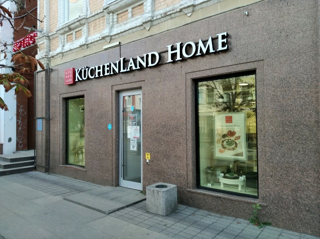 Kuchenland Интернет Магазин Самара