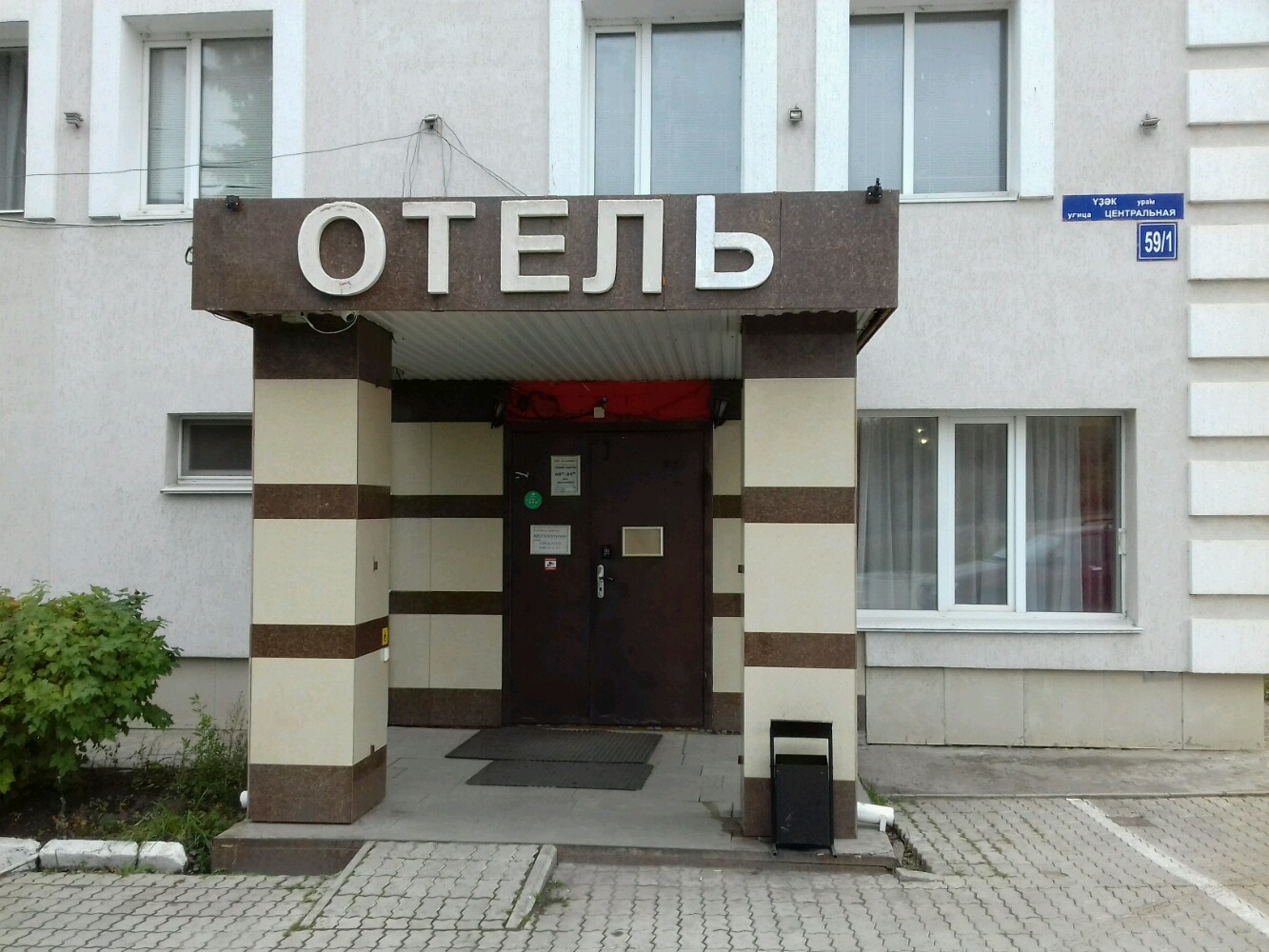 Фото Ак Керман