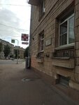 Маршалу Советского Союза Л.А. Говорову (Krasnoputilovskaya Street, 8) ، لافتة تاريخية، حجر أساس