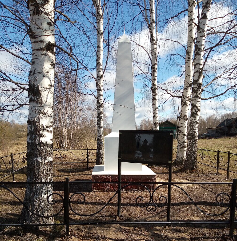 Monument, memorial Погибшим воинам в Великой Отечественной войне, 1941-1945 гг., Nizhny Novgorod Oblast', photo