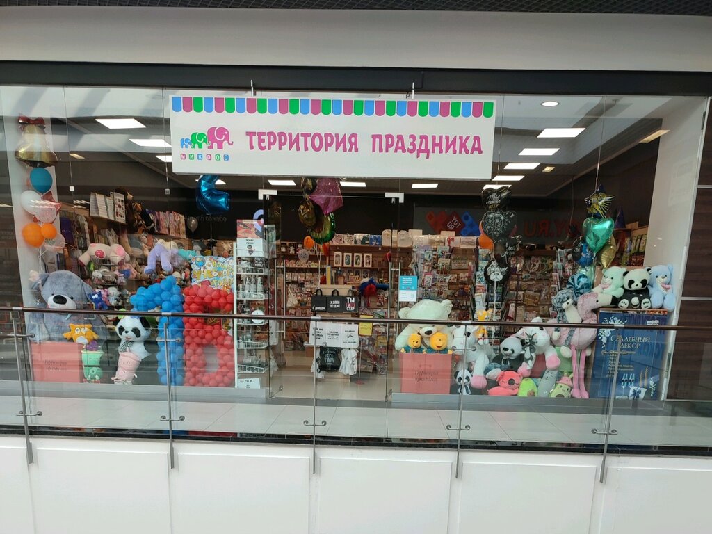 Аниме магазин в воронеже карта