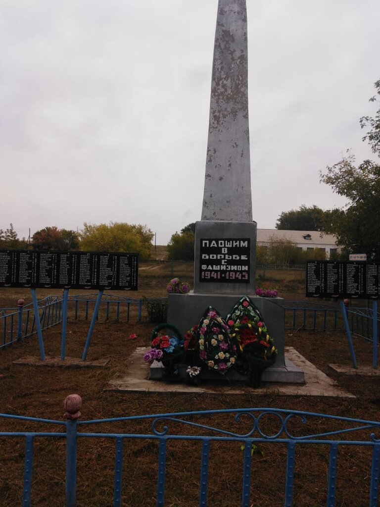 Monument, memorial Воинам, павшим в годы Великой Отечественной войны 1941-1945 гг., Altai Krai, photo
