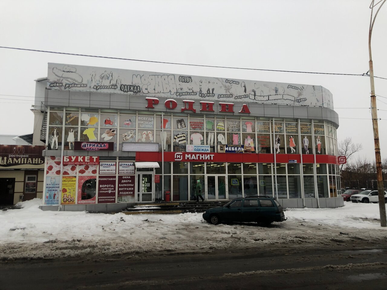 Ленинский 168 карта