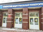 Тюменский Индустриальный университет (ул. Володарского, 38, Тюмень), вуз в Тюмени