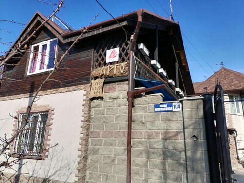 Гостевой дом Гостевой дом Арго в Караколе
