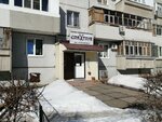 Creative (16th Quarter, Tsvetnoy Boulevard, 26) ، صالون العناية بالأظافر