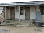 Dry-cleaning (Malyasova Street, 2/15), dry cleaning