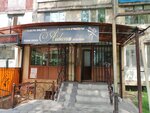 Aidana (Súleımenov kóshesi, 26А), beauty salon